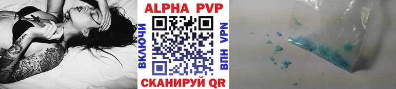 Где можно купить наркотики Красный Холм АМФЕТАМИН  Метамфетамин  Гашиш  СК  Меф мяу мяу  МАРИХУАНА  NBOMe  Cocaine 