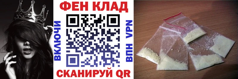 АМФ Розовый  Красный Холм 
