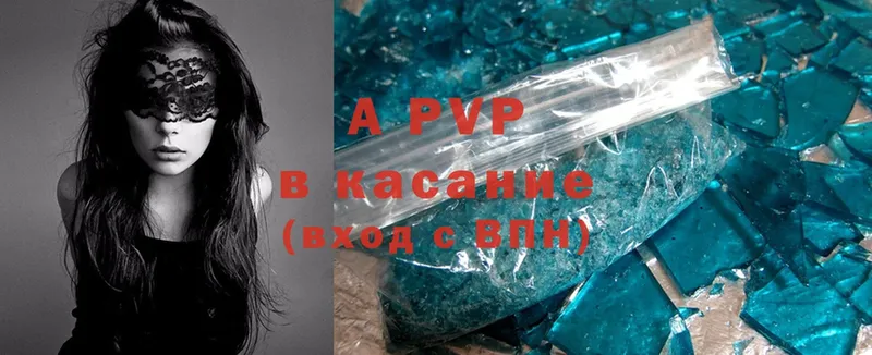 A PVP крисы CK  Красный Холм 