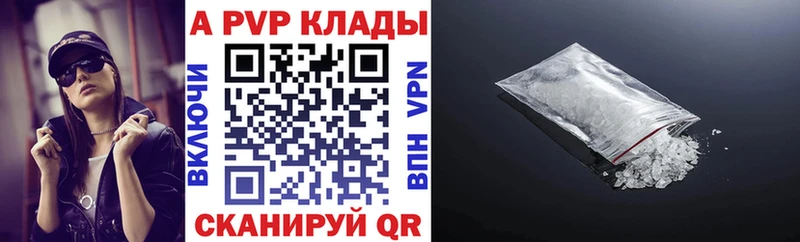 дарк нет телеграм  Красный Холм  Alpha-PVP VHQ 