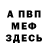 КЕТАМИН VHQ Jacob Radzhabov