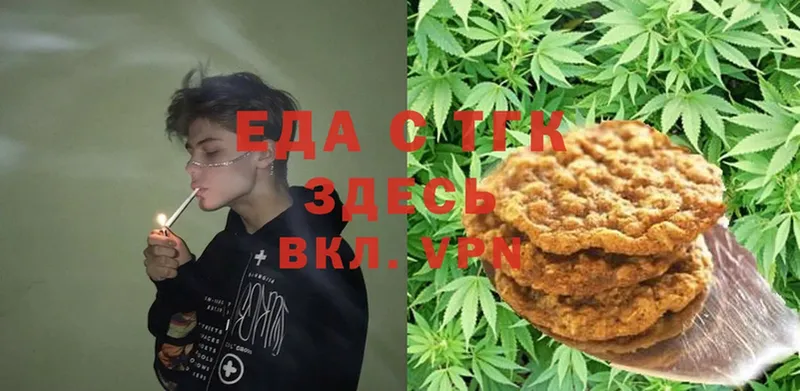 MEGA сайт  Красный Холм  Cannafood конопля 