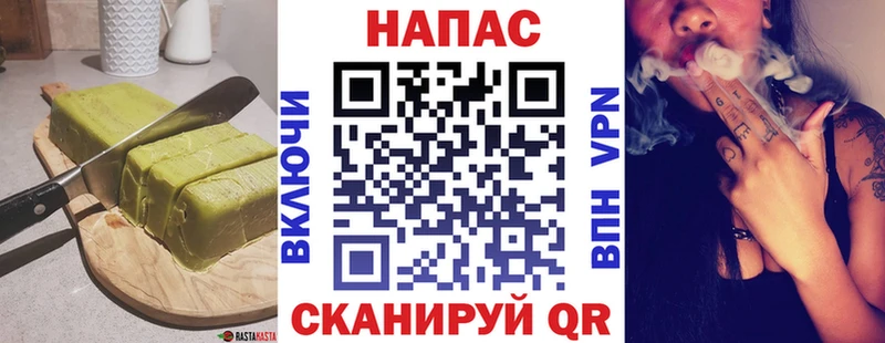 Печенье с ТГК марихуана  мориарти состав  Красный Холм 