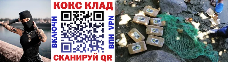 КОКАИН Колумбийский  где найти наркотики  blacksprut как зайти  Красный Холм 