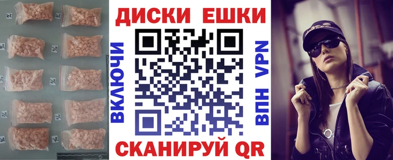 Ecstasy 280мг  Красный Холм 