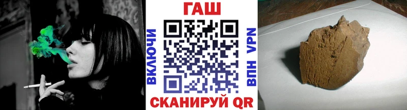 ГАШ убойный  где купить наркоту  Красный Холм 