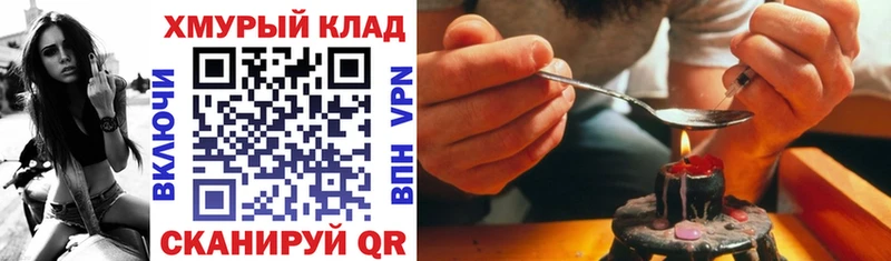 MEGA рабочий сайт  Красный Холм  ГЕРОИН Афган  сколько стоит 