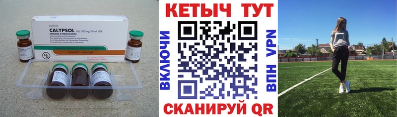 где продают наркотики  MEGA сайт  КЕТАМИН ketamine  Красный Холм 