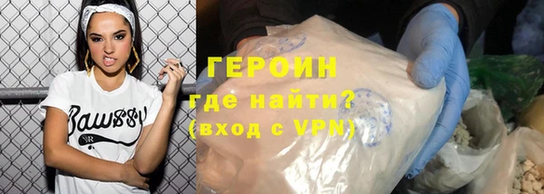 MESCALINE Навашино