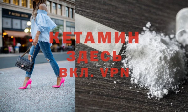 спайс Надым