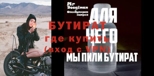 ALPHA PVP Нефтекумск