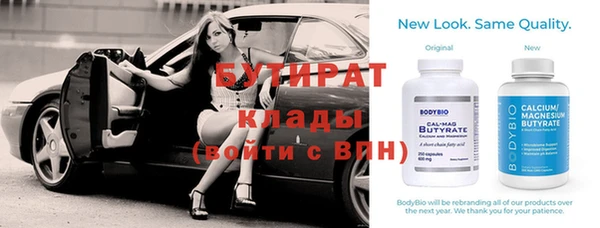 спайс Надым