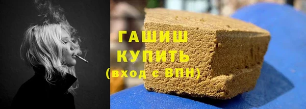 MESCALINE Навашино