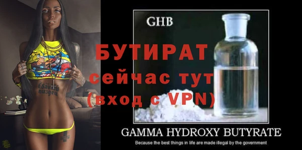 амф Нефтегорск
