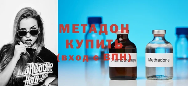 амф Нефтегорск