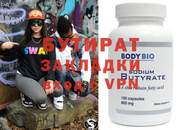 MESCALINE Навашино