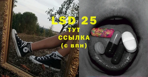 прущие крисы Наволоки