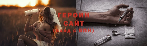спайс Надым