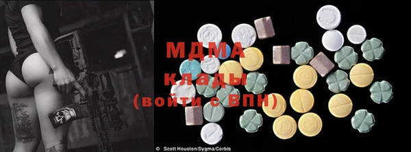MESCALINE Навашино
