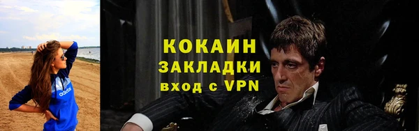 спайс Надым