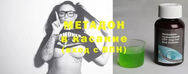 MESCALINE Навашино