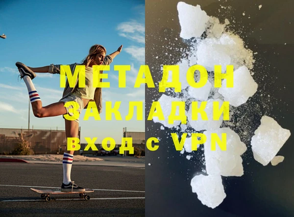 ALPHA PVP Зуевка