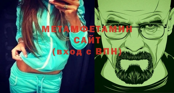 MESCALINE Навашино