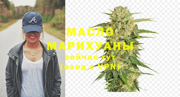 MESCALINE Навашино