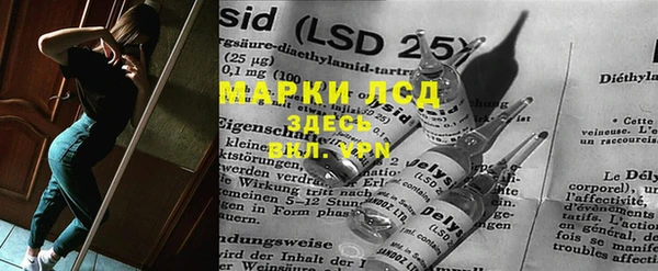 спайс Надым