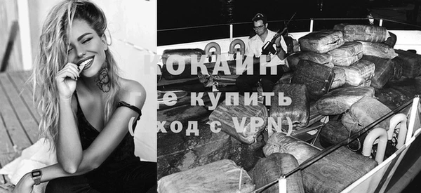 MESCALINE Навашино