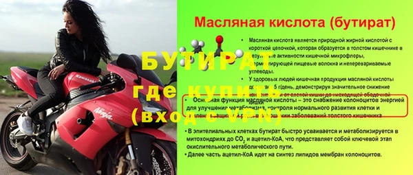 прущие крисы Наволоки