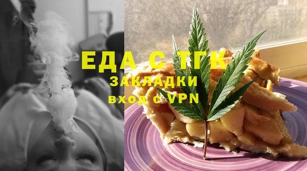 MESCALINE Навашино