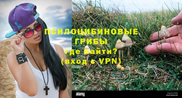 MESCALINE Навашино