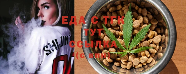 MESCALINE Навашино