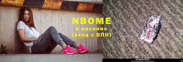 MESCALINE Навашино