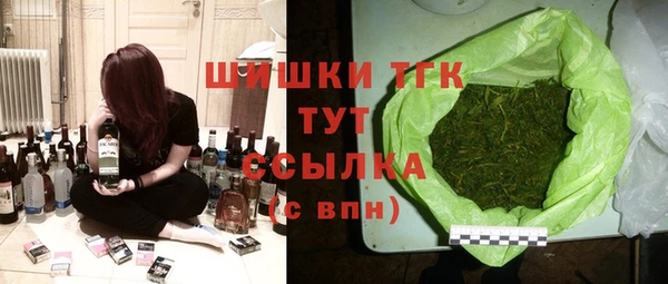 MESCALINE Навашино
