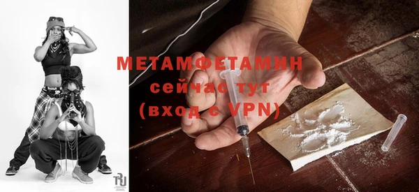 амф Нефтегорск