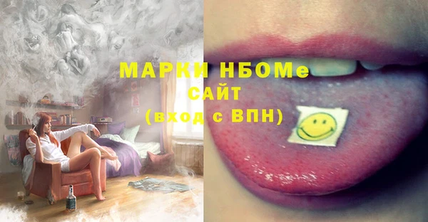 спайс Надым