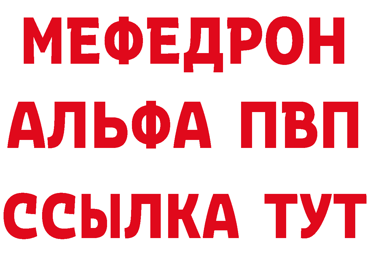 Кетамин ketamine сайт площадка blacksprut Красный Холм