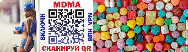 MDMA кристаллы  Красный Холм 