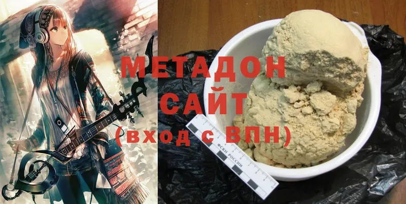 Метадон мёд  omg сайт  Красный Холм 