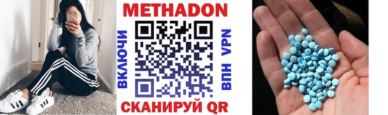Метадон мёд  дарк нет клад  Красный Холм  цена наркотик 