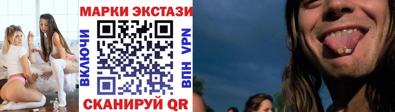 Марки N-bome 1500мкг продажа наркотиков Красный Холм