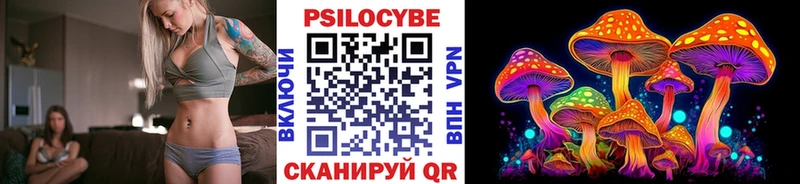 как найти закладки  это как зайти  omg ТОР  Галлюциногенные грибы мухоморы  Красный Холм 